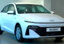 Hyundai Accent 2024 arrive en Algérie pour la première fois, à quel prix