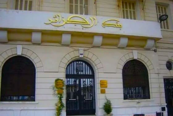 Banque d'Algérie Un réseau national de bureaux de change