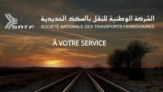 SNTF : Lancement du service de réservation de billets en ligne