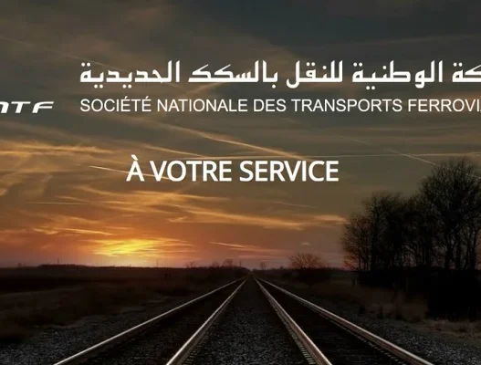 SNTF : Lancement du service de réservation de billets en ligne