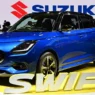 Pour la première fois, la Suzuki Swift 2025 arrive en Algérie à ce prix