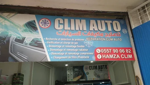 Hamza Clim, la Solution Pro à Alger ! ☀️🚗❄️