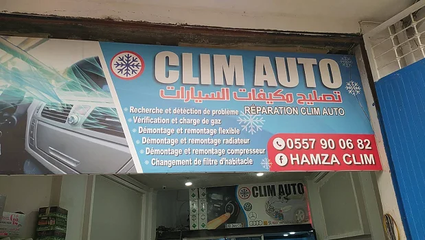 Hamza Clim, la Solution Pro à Alger ! ☀️🚗❄️
