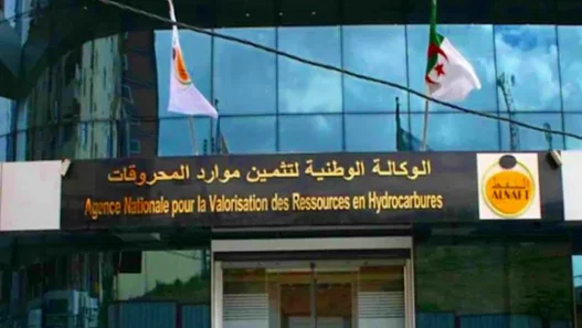Hydrocarbures Alnaft et Occidental Petroleum renforcent leur partenariat avec deux nouvelles conventions d'études