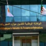 Hydrocarbures Alnaft et Occidental Petroleum renforcent leur partenariat avec deux nouvelles conventions d'études