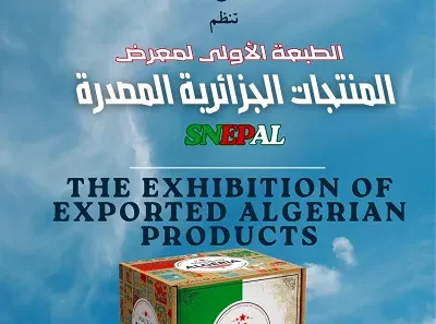 "SNEPAL 2026" : L'Algérie Organise le Salon National des Produits Exportables