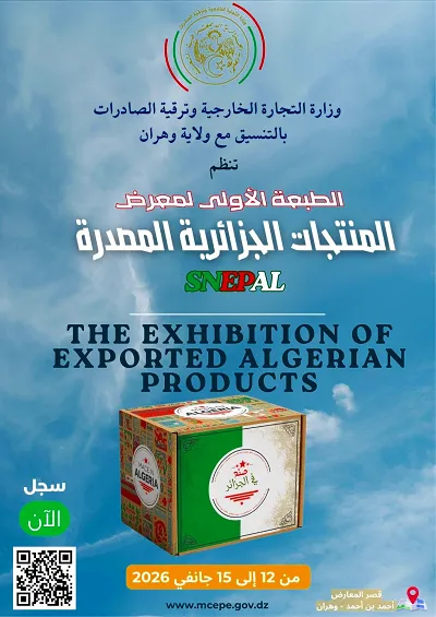 "SNEPAL 2026" : L'Algérie Organise le Salon National des Produits Exportables
