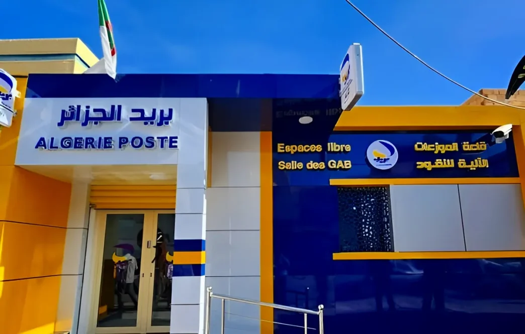 Concours de Recrutement Algérie Poste