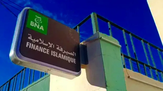 Les banques disposent de 24 mois pour se conformer au nouveau système de finance islamique