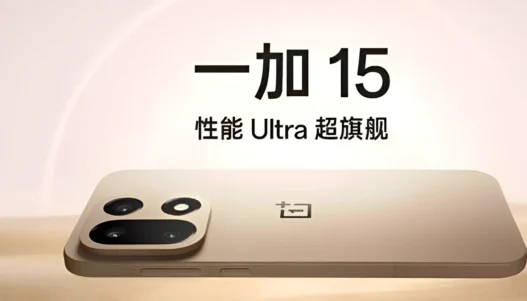 OnePlus 15
