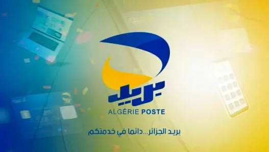 Titre Recrutement à Algérie Poste la date du concours national est officiellement fixée 🇩🇿