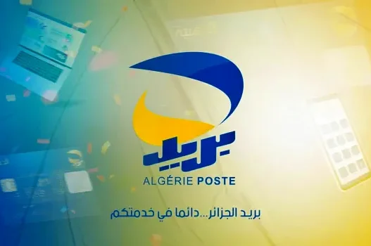 Titre Recrutement à Algérie Poste la date du concours national est officiellement fixée 🇩🇿