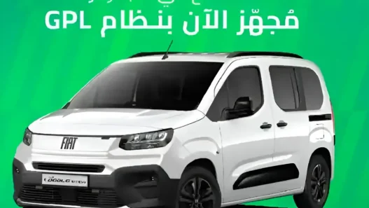 Fiat Algérie lance le Doblo Panorama au GPL, une version plus économique et écologique