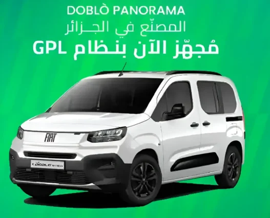Fiat Algérie lance le Doblo Panorama au GPL, une version plus économique et écologique