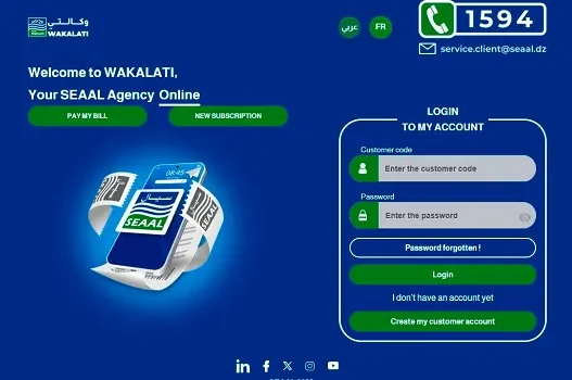 La Société SEAAL Lance de Nouveaux Services Numériques pour Moderniser la Distribution d'Eau