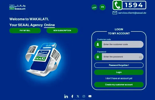 La Société SEAAL Lance de Nouveaux Services Numériques pour Moderniser la Distribution d'Eau