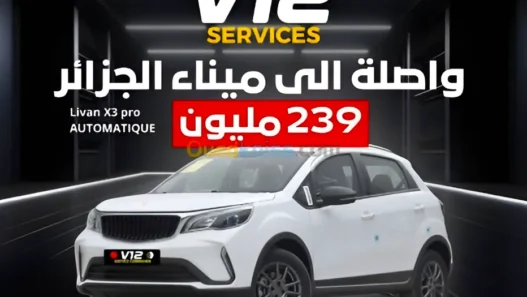 Livan X3 PRO la voiture la moins chère du marché algérien à 235 millions de centimes
