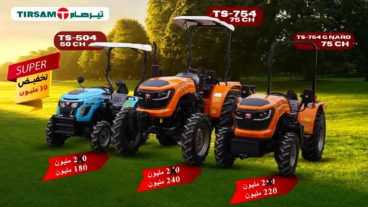 TIRSAM 300 000 DA de remise sur ses tracteurs agricoles