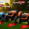 TIRSAM 300 000 DA de remise sur ses tracteurs agricoles